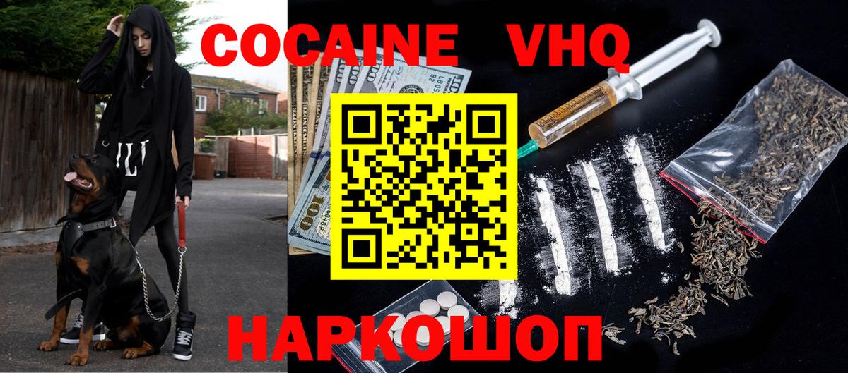 МАРИХУАНА  Сегежа  Меф   АМФ кристаллы  ГАШ  КОКАИН  Вход с VPN 