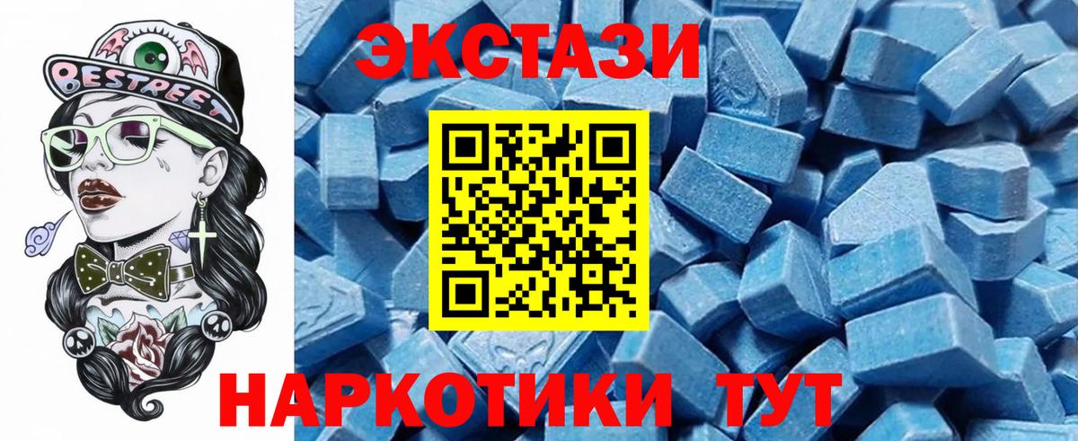 ЭКСТАЗИ ешки Сегежа