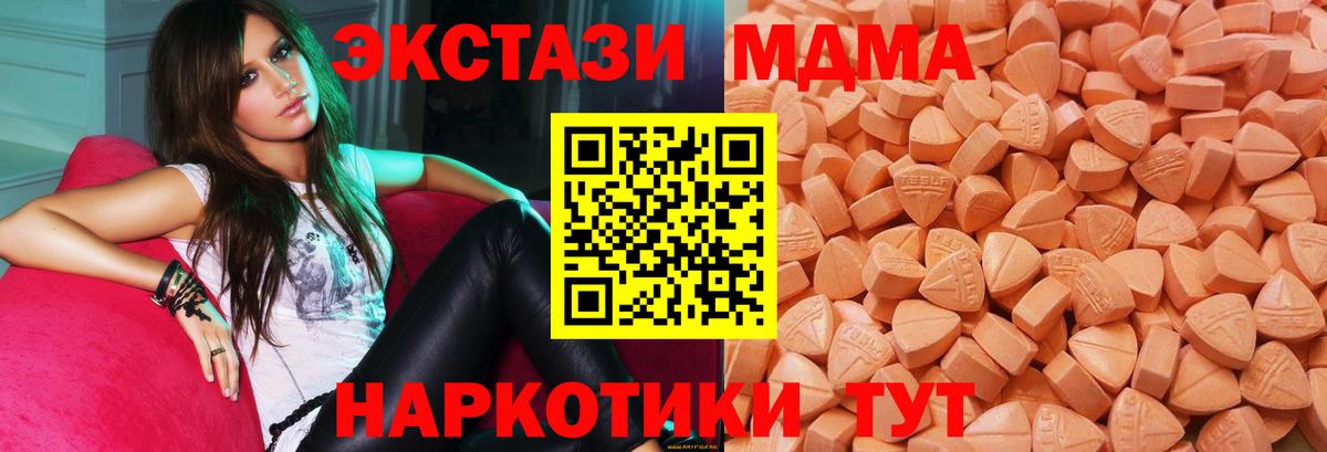 Ecstasy бентли  Вход с VPN  ЭКСТАЗИ  Экстази диски  Сегежа 