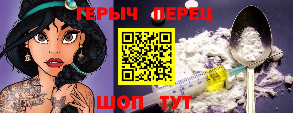 Сегежа  Героин герыч  Вход с VPN 