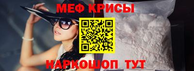 мескалин Вязники