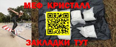 мескалин Вязники