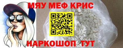 мескалин Вязники