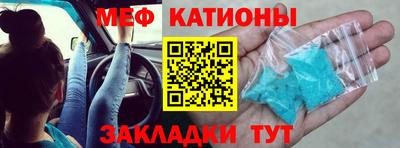мескалин Вязники