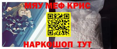 мескалин Вязники