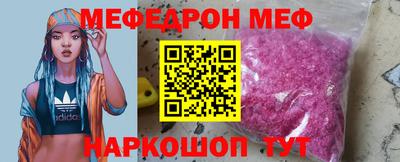 мескалин Вязники