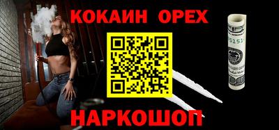 а пвп мука Гуково