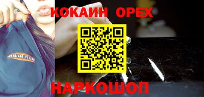 мескалин Вязники