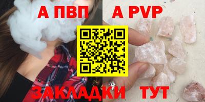 меф VHQ Вязьма