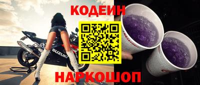 мескалин Вязники