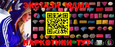 ECSTASY Вышний Волочёк