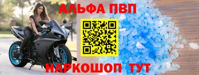меф VHQ Вязьма