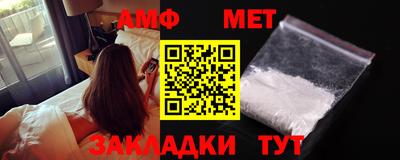 меф VHQ Вязьма