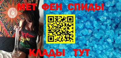 меф VHQ Вязьма