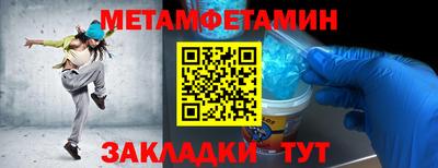 меф VHQ Вязьма