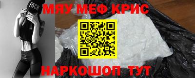 мескалин Вязники