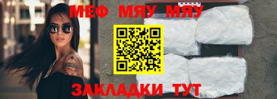 мескалин Вязники