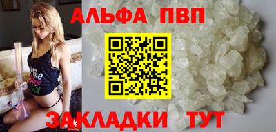 меф VHQ Вязьма