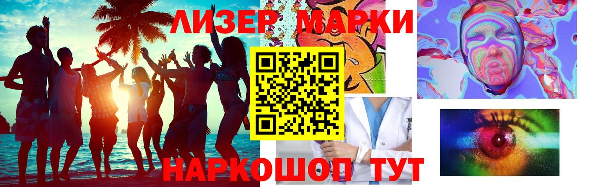 Сегежа  LSD-25 экстази ecstasy  Вход с VPN  LSD-25 экстази ecstasy 