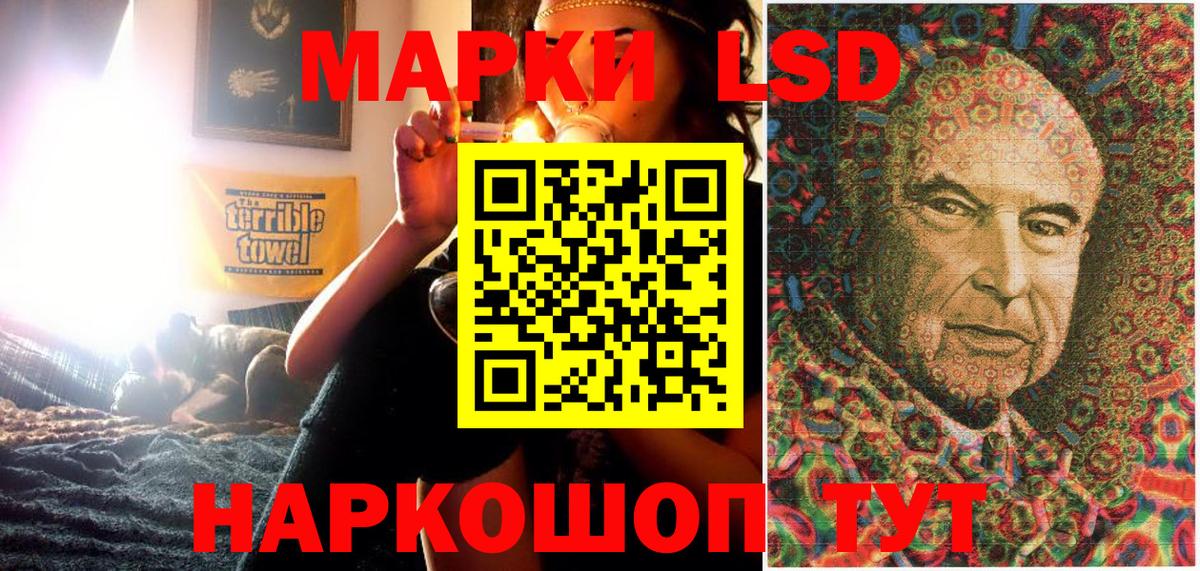 Марки 25I-NBOMe 1,8мг  Вход с VPN  Сегежа 
