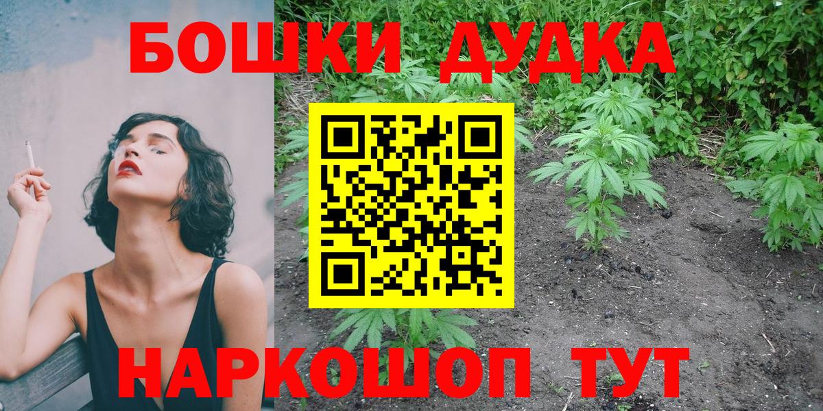 Канабис тримм  Бошки Шишки семена  Сегежа  Вход с VPN  Шишки марихуана гибрид 