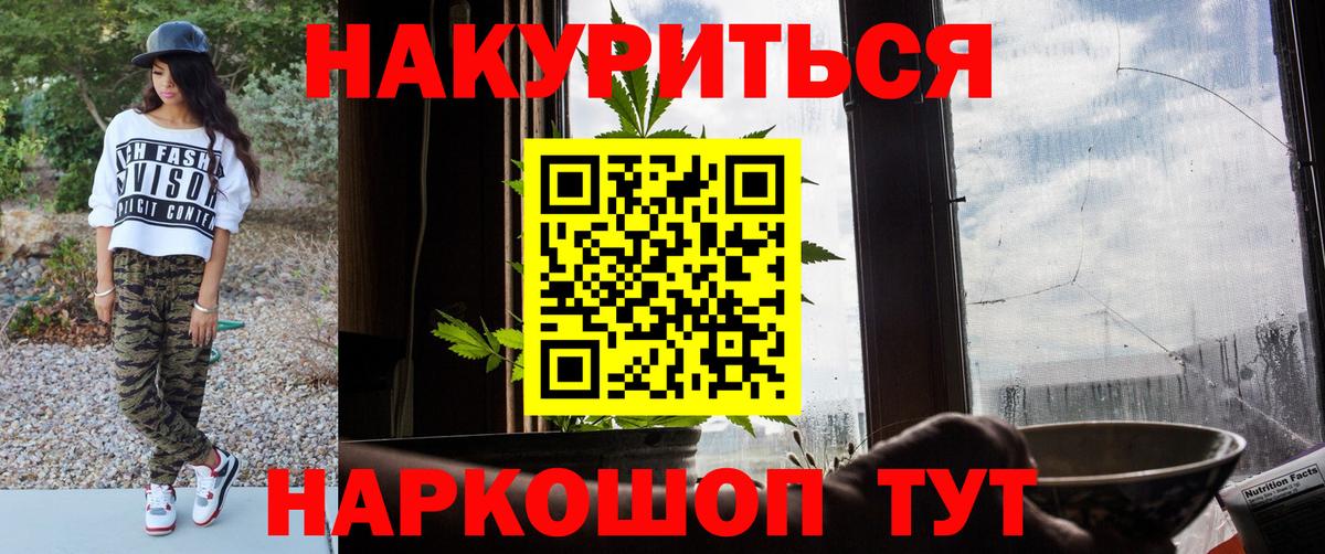 Каннабис марихуана Сегежа